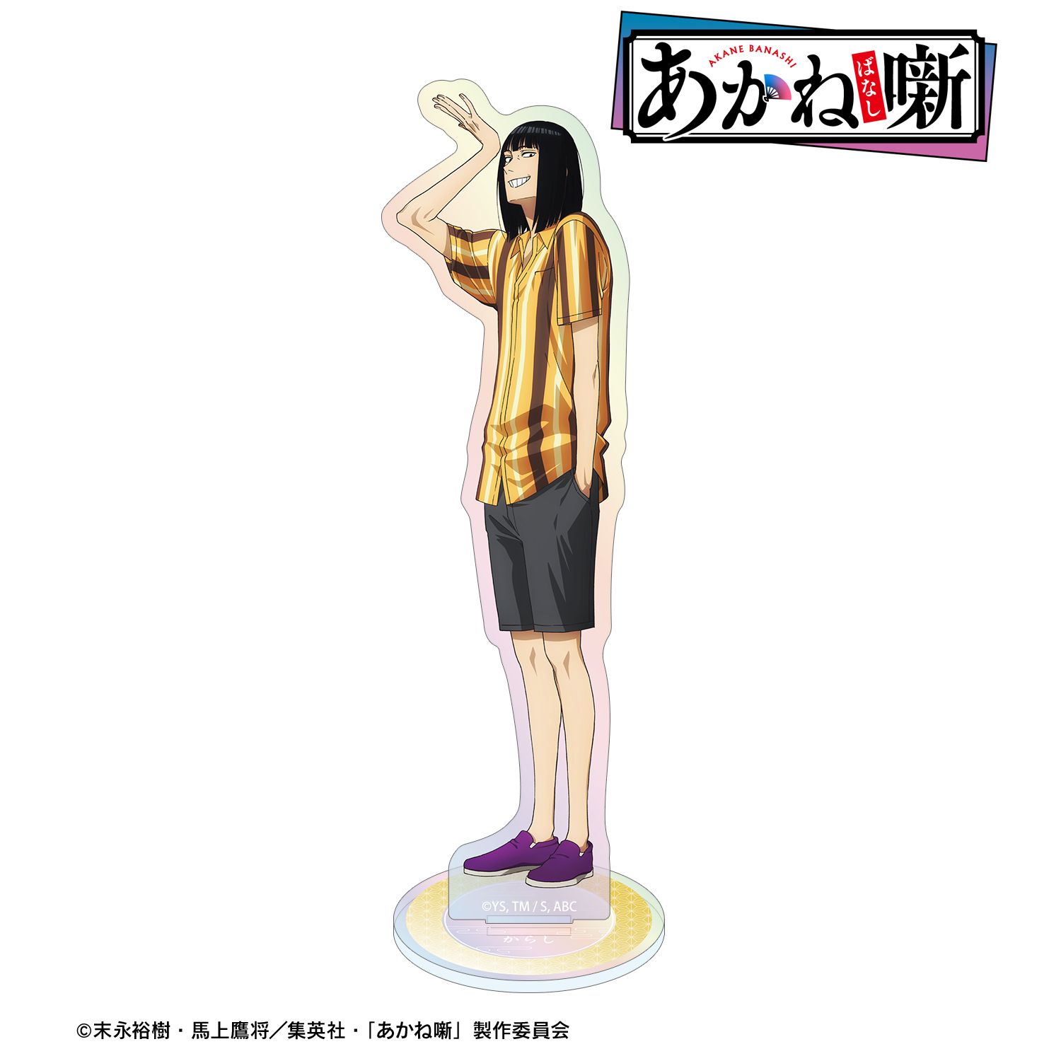 TVアニメ『あかね噺』 練磨家 からし オーロラアクリルスタンド Image 2 | AniSmile