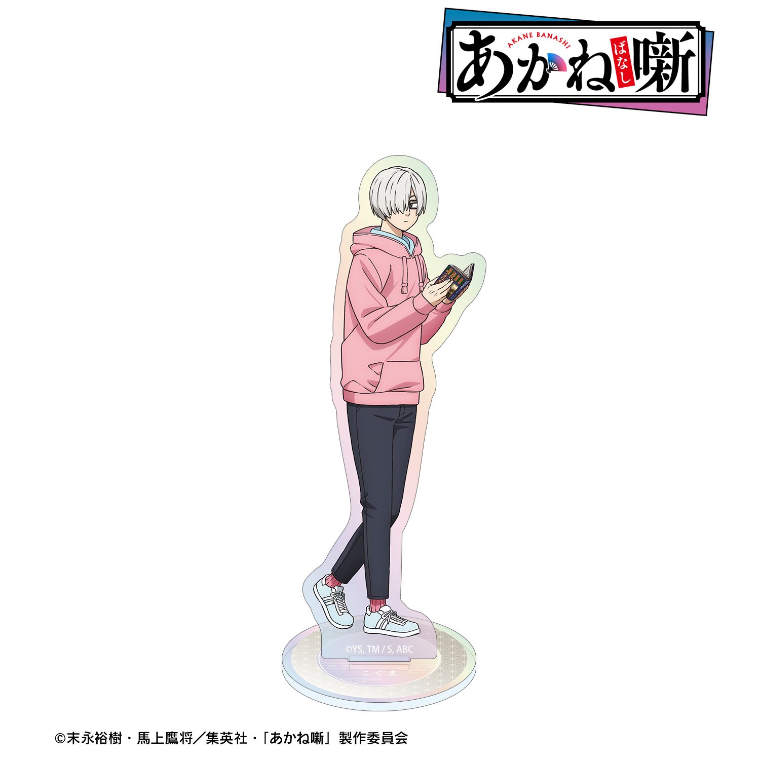 TVアニメ『あかね噺』 阿良川 こぐま オーロラアクリルスタンド Image 3 | AniSmile