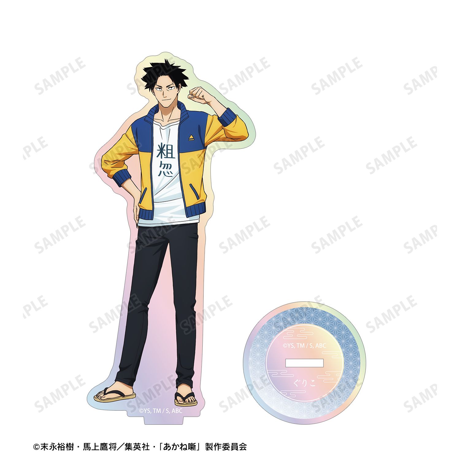 TVアニメ『あかね噺』 阿良川 ぐりこ オーロラアクリルスタンド Image 3 | AniSmile