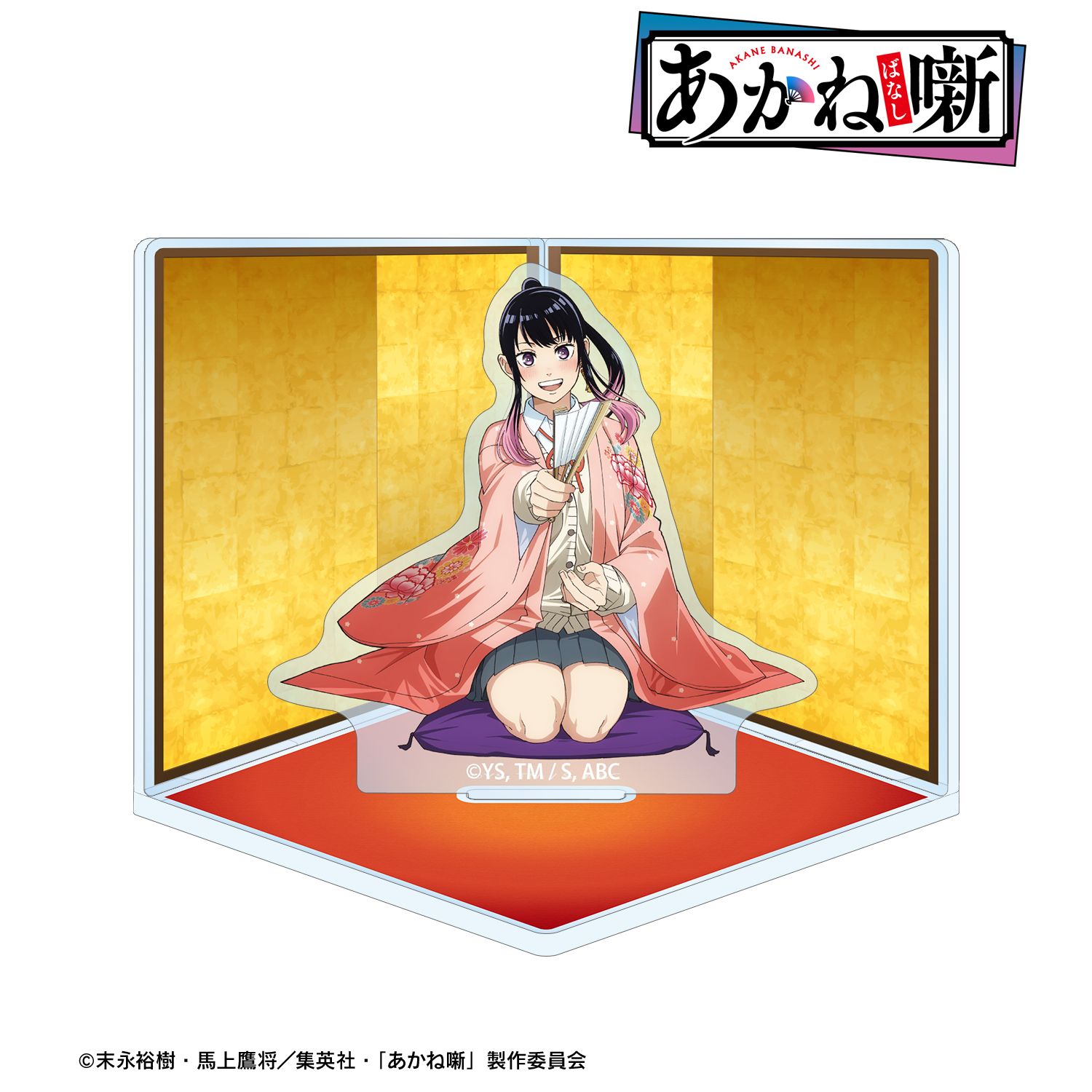 TVアニメ『あかね噺』 桜咲 朱音 キューブ型ジオラマ高座風アクリルスタンド Image 2 | AniSmile