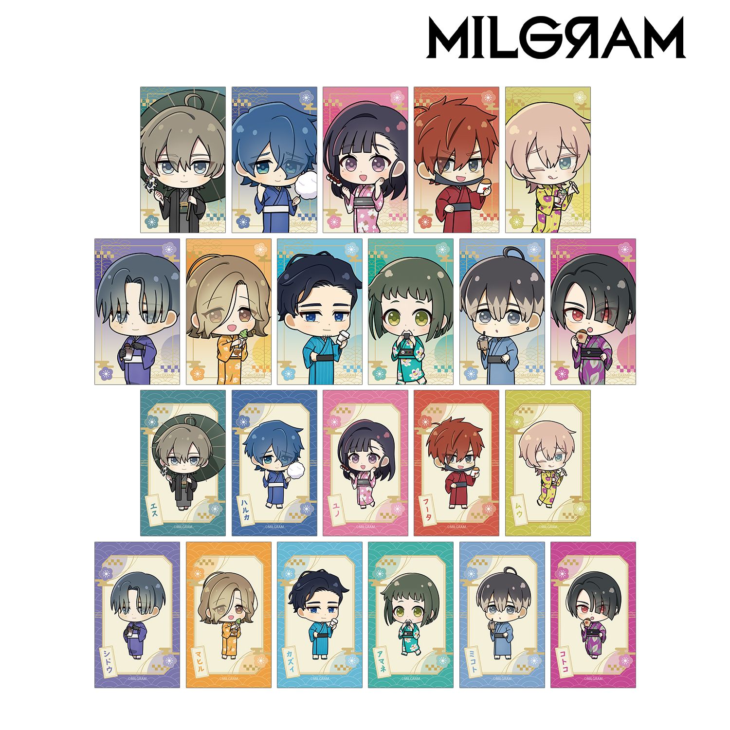 MILGRAM -ミルグラム- トレーディング ちびキャラ 着物食べ歩きver. イラストカード(単位/単品) Image 3 | AniSmile