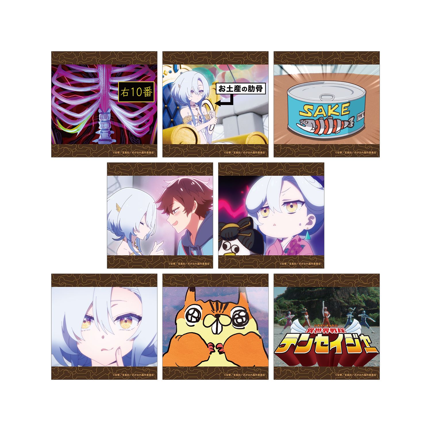 TVアニメ『女神「異世界転生何になりたいですか」俺「勇者の肋骨で」』 トレーディング場面写正方形ブロマイド(単位/単品) - AniSmile