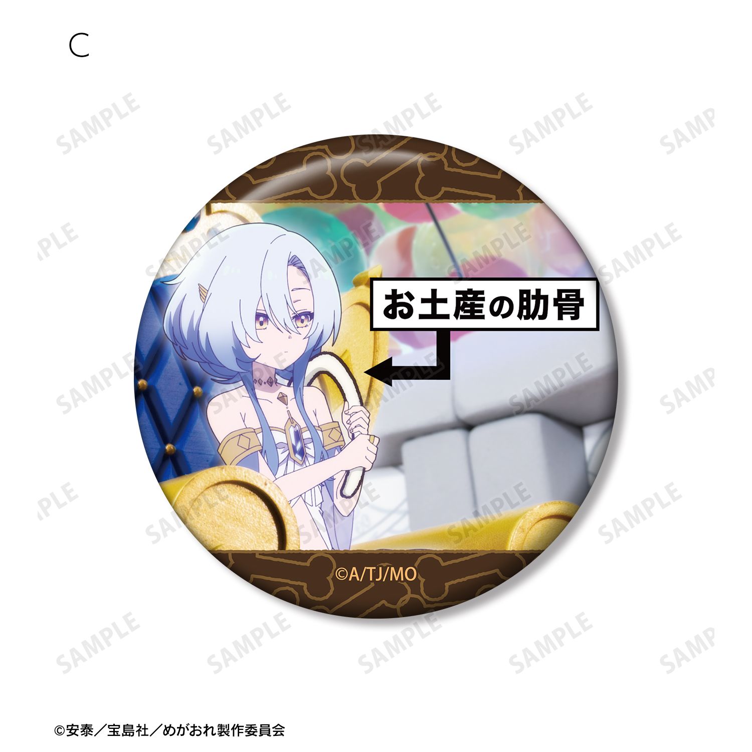 TVアニメ『女神「異世界転生何になりたいですか」俺「勇者の肋骨で」』 トレーディング場面写缶バッジ(単位/単品) Image 5 | AniSmile