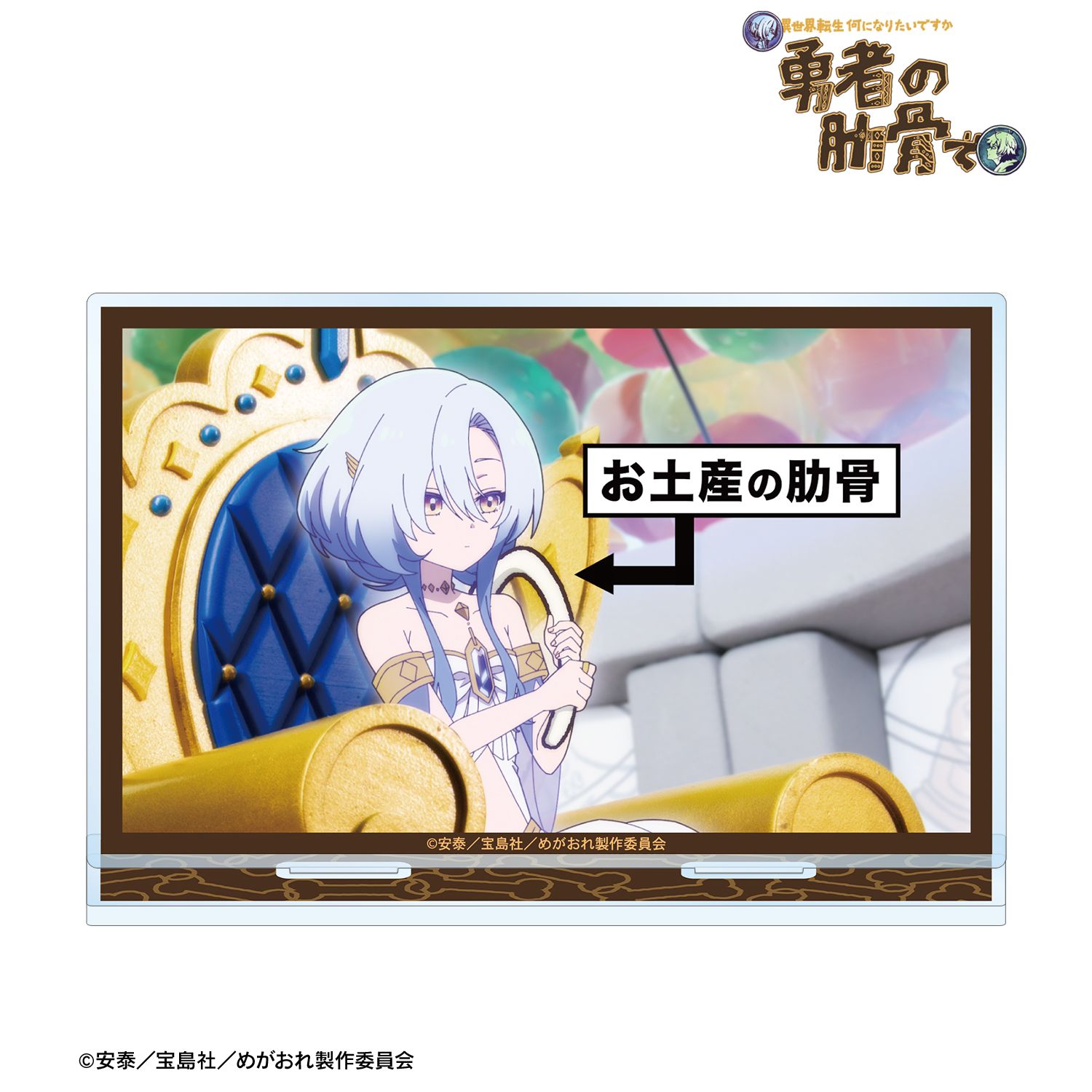 女神 場面写BIGアクリルスタンド ver.B 图片 2 | AniSmile