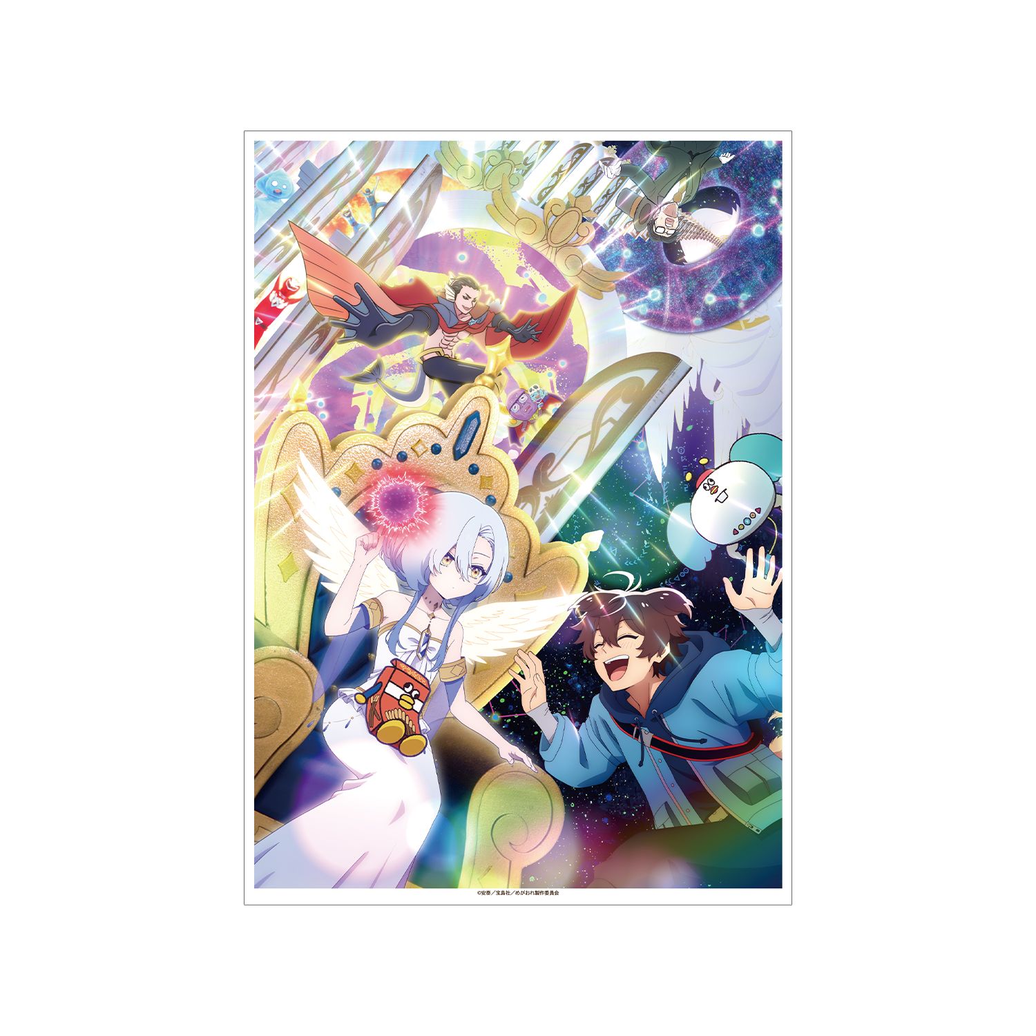 TVアニメ『女神「異世界転生何になりたいですか」俺「勇者の肋骨で」』 キービジュアル A3マットポスター - AniSmile