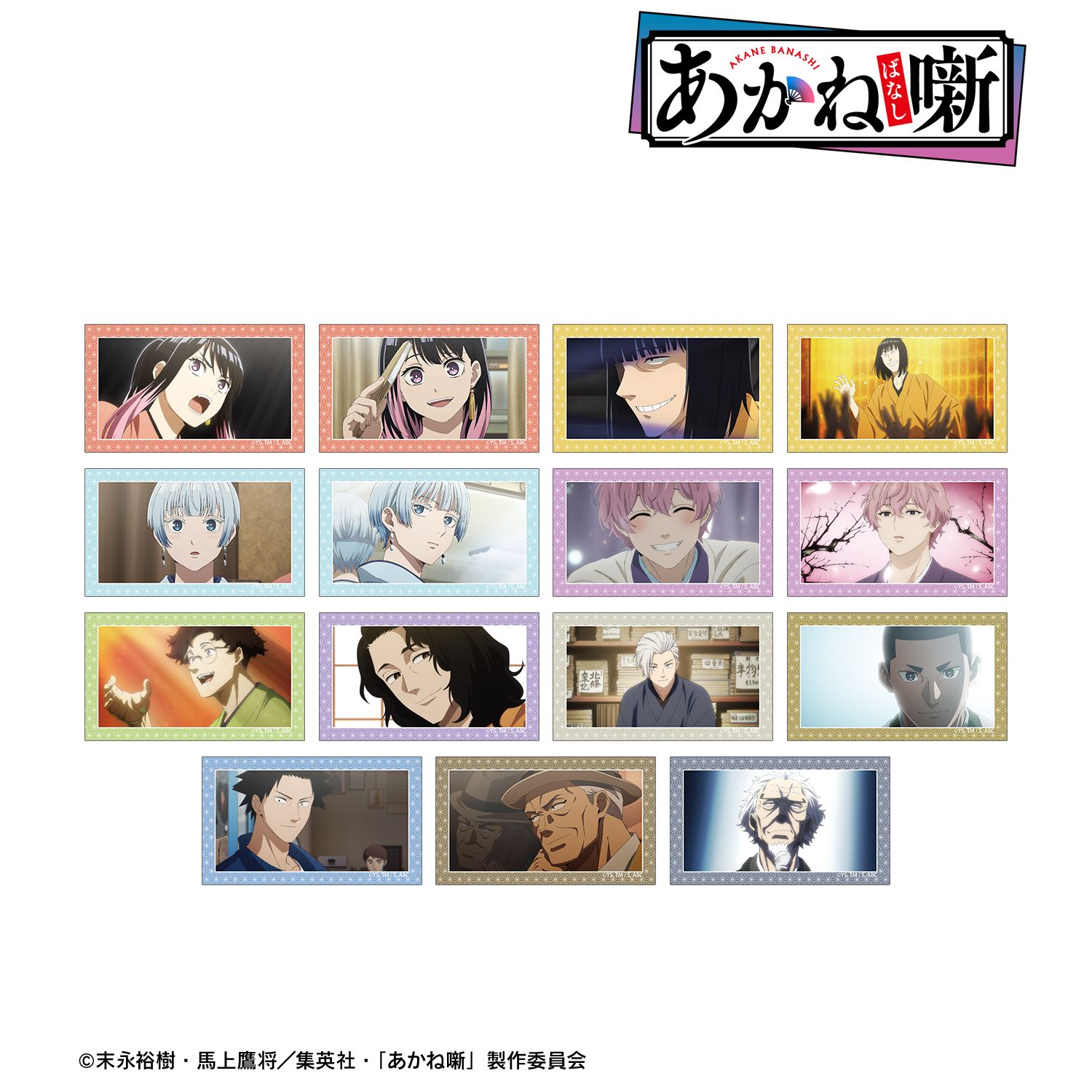 TVアニメ『あかね噺』 トレーディング場面写イラストカード(単位/単品) Image 3 | AniSmile