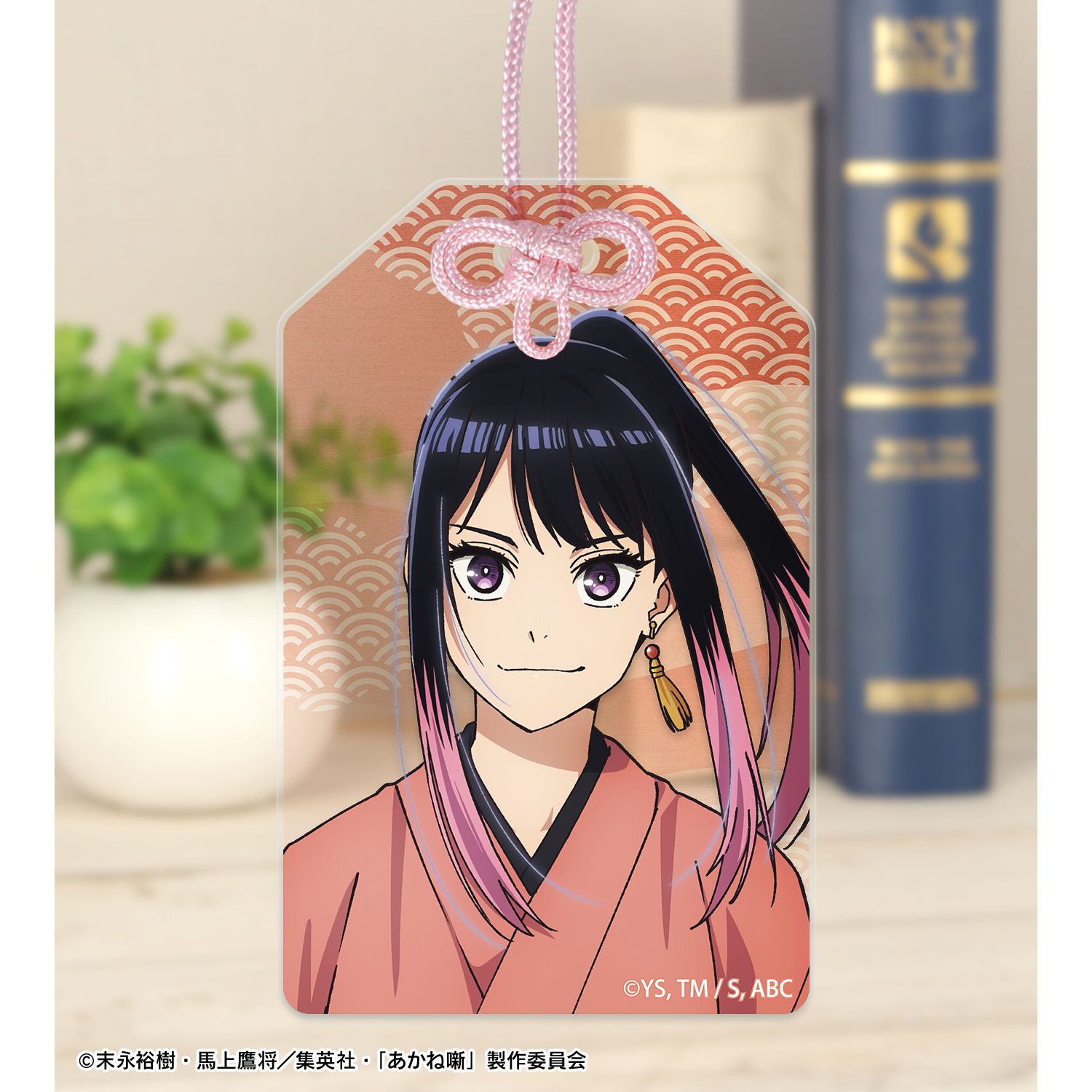 TVアニメ『あかね噺』 桜咲 朱音 お土産セット Image 6 | AniSmile