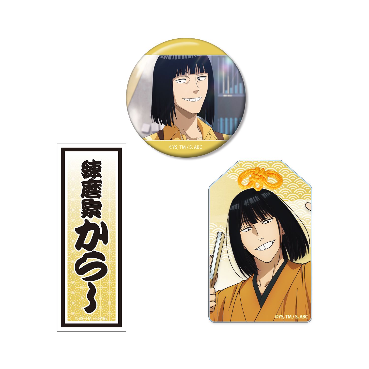 TVアニメ『あかね噺』 練磨家 からし お土産セット Image 3 | AniSmile