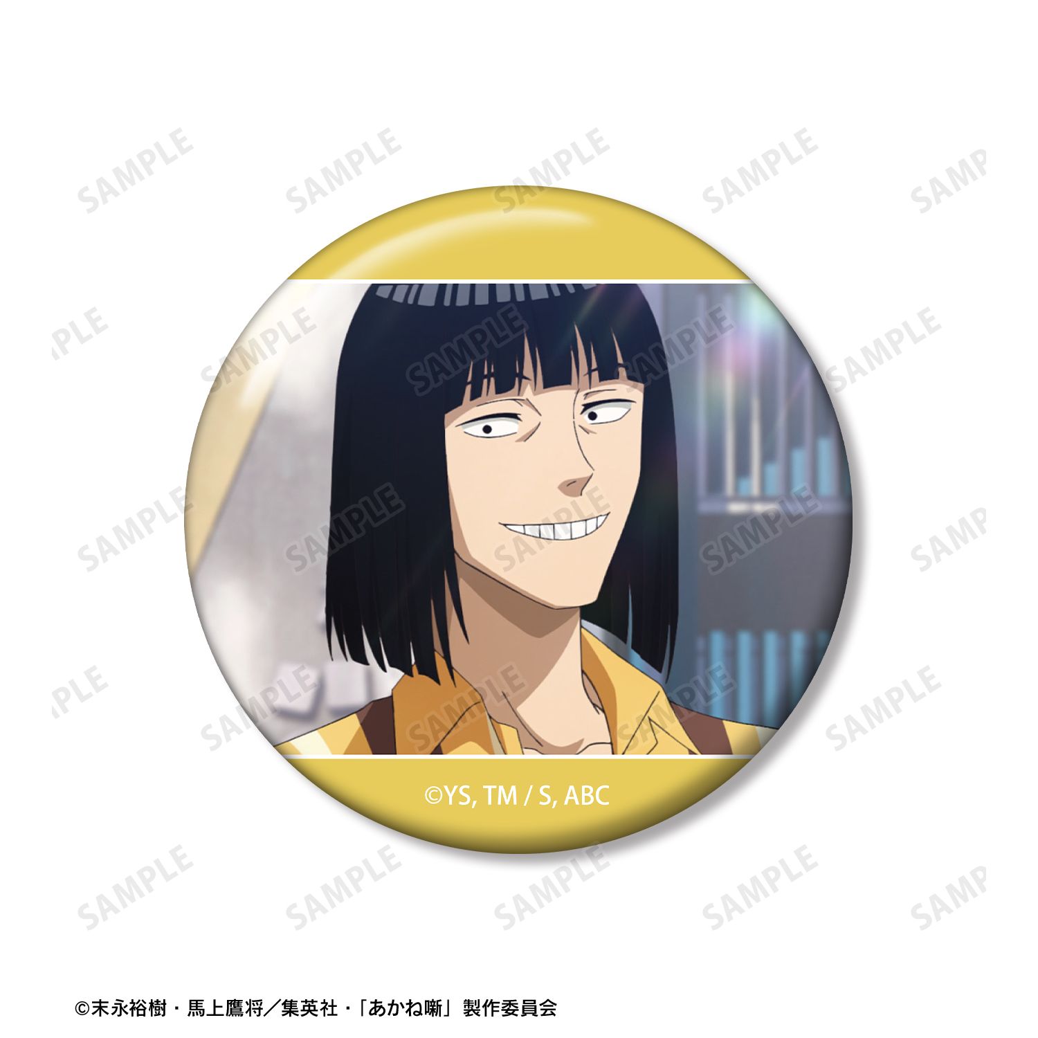TVアニメ『あかね噺』 練磨家 からし お土産セット Image 4 | AniSmile