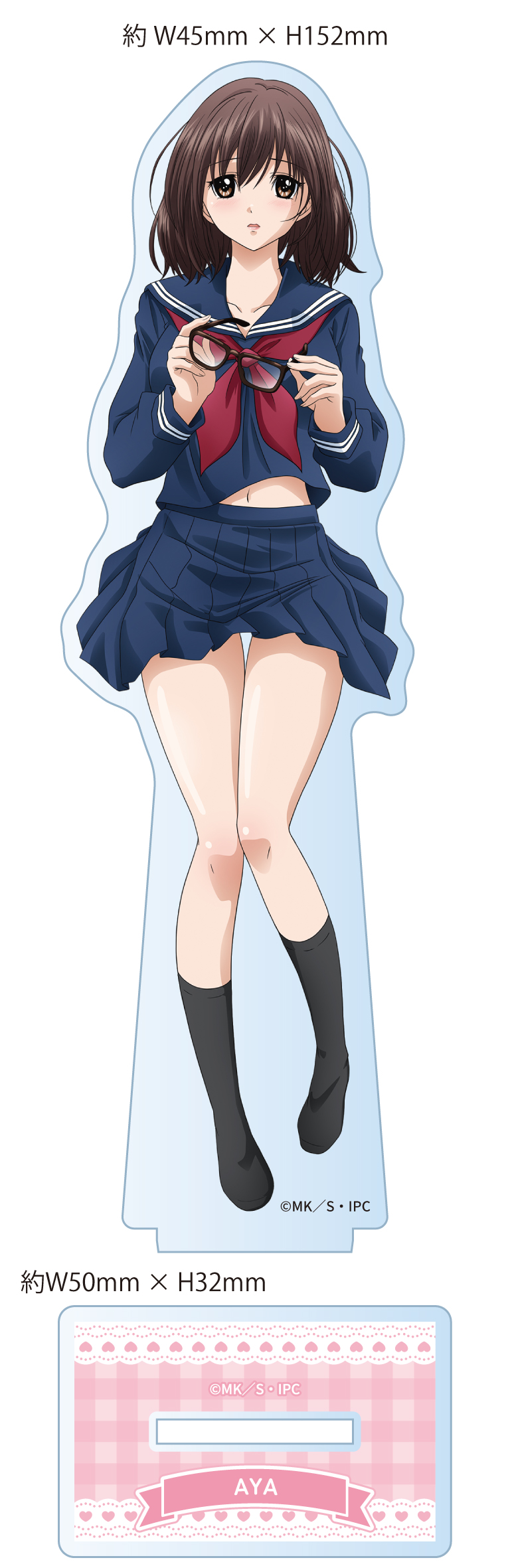 いちご100% 【描き下ろし】アクリルスタンド 東城綾(制服/仰向け) - AniSmile