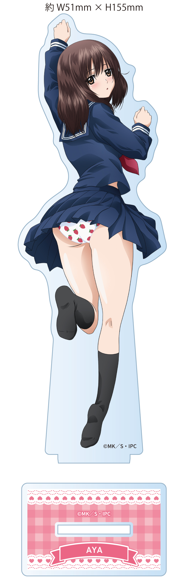 いちご100% 【描き下ろし】アクリルスタンド 東城綾(制服/振り返り) - AniSmile