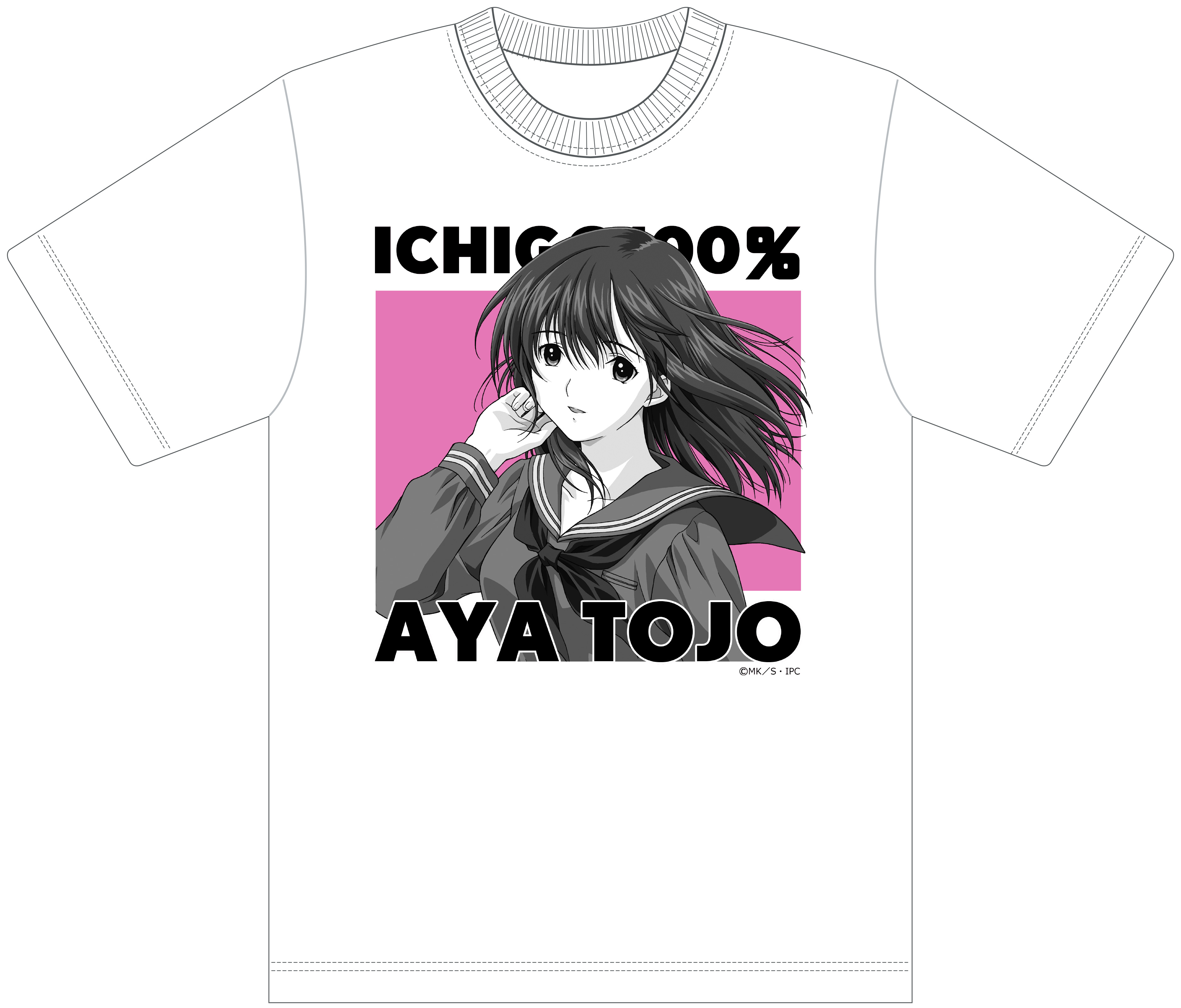 いちご100% Tシャツ 東城綾 L - AniSmile