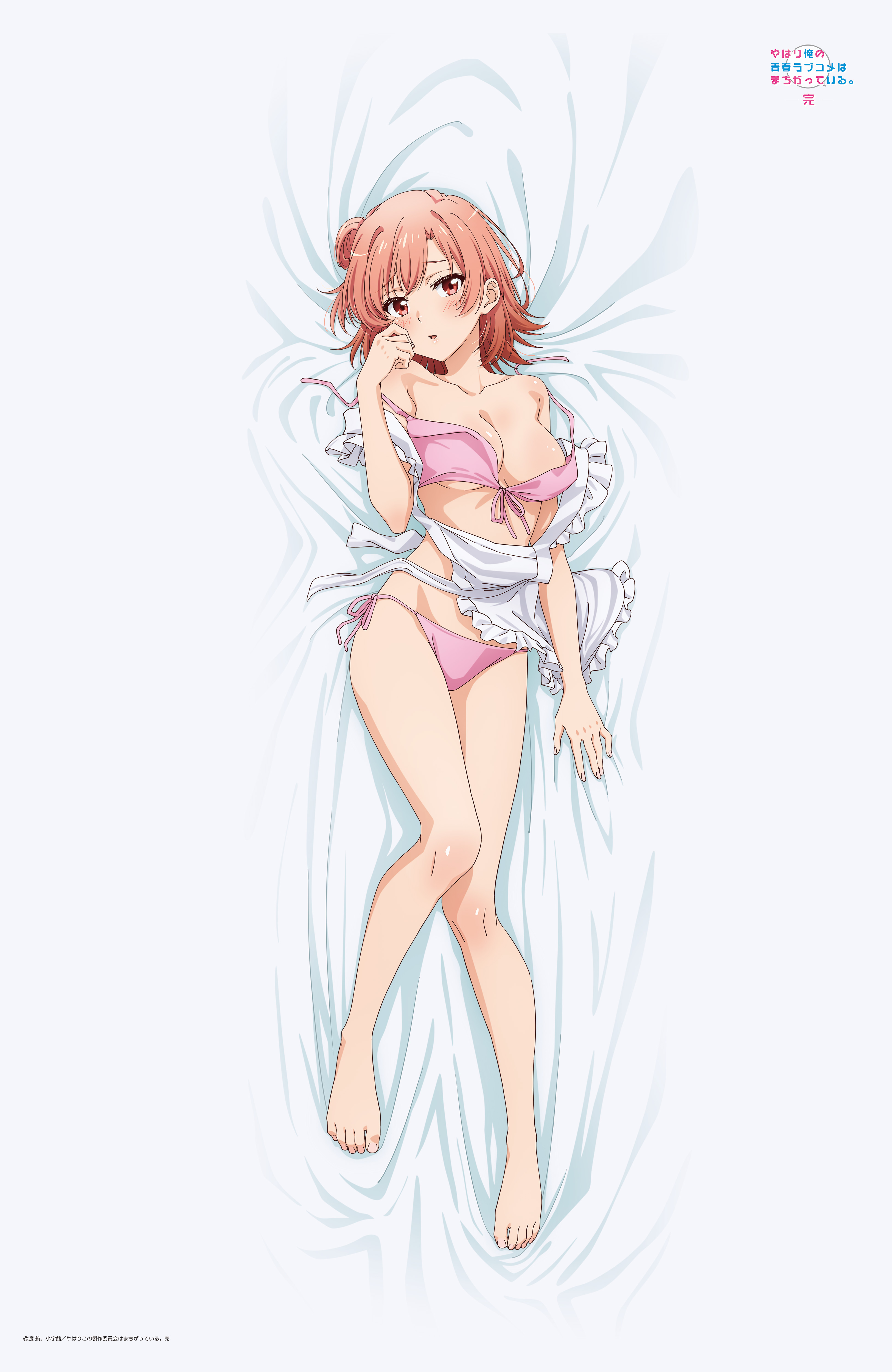 やはり俺の青春ラブコメはまちがっている。完 【描き下ろし】タオルケット 由比ヶ浜結衣(海の家Ver.) - AniSmile