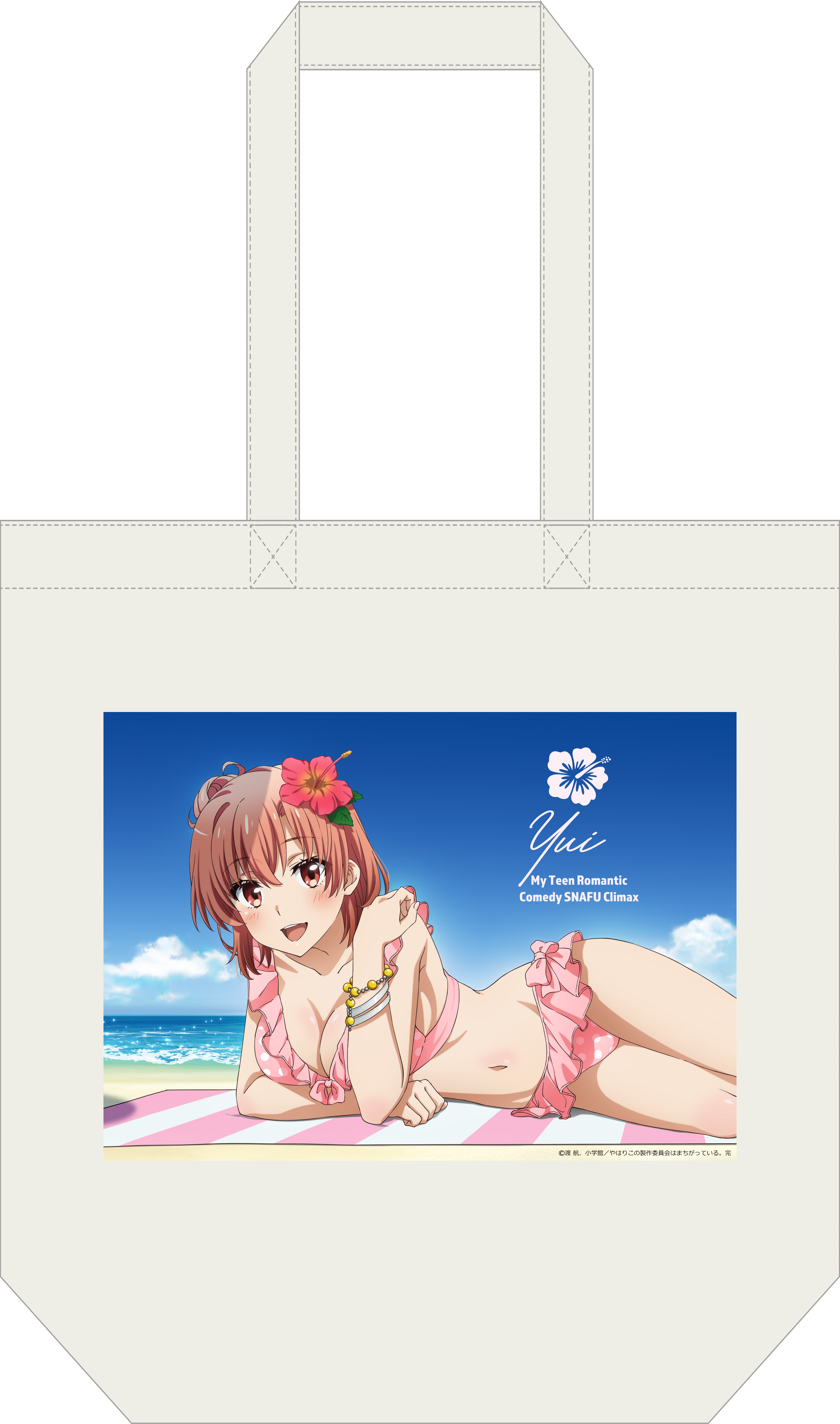 やはり俺の青春ラブコメはまちがっている。完 【描き下ろし】トートバッグ 由比ヶ浜結衣(水着Ver.) - AniSmile
