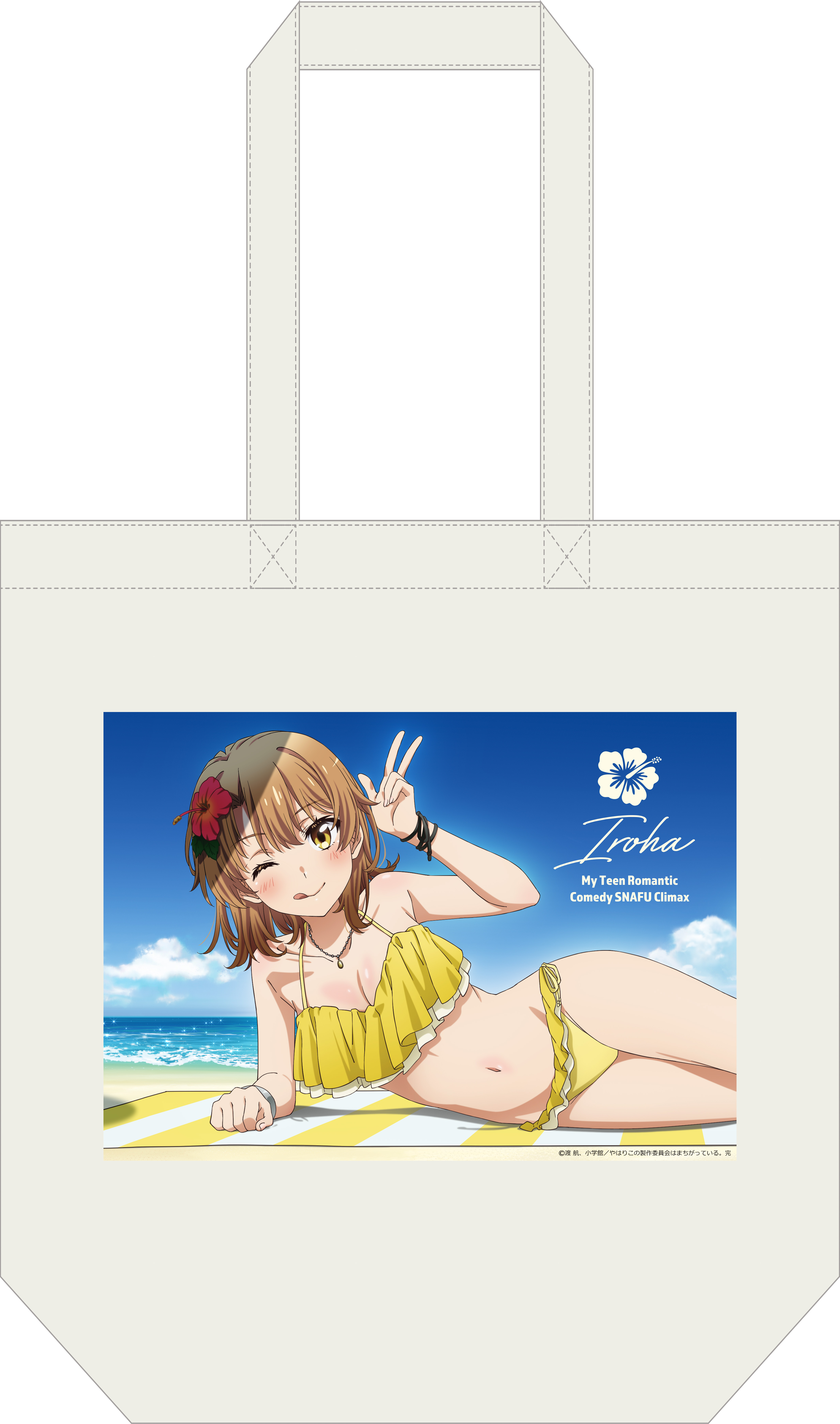 やはり俺の青春ラブコメはまちがっている。完 【描き下ろし】トートバッグ 一色いろは(水着Ver.) - AniSmile