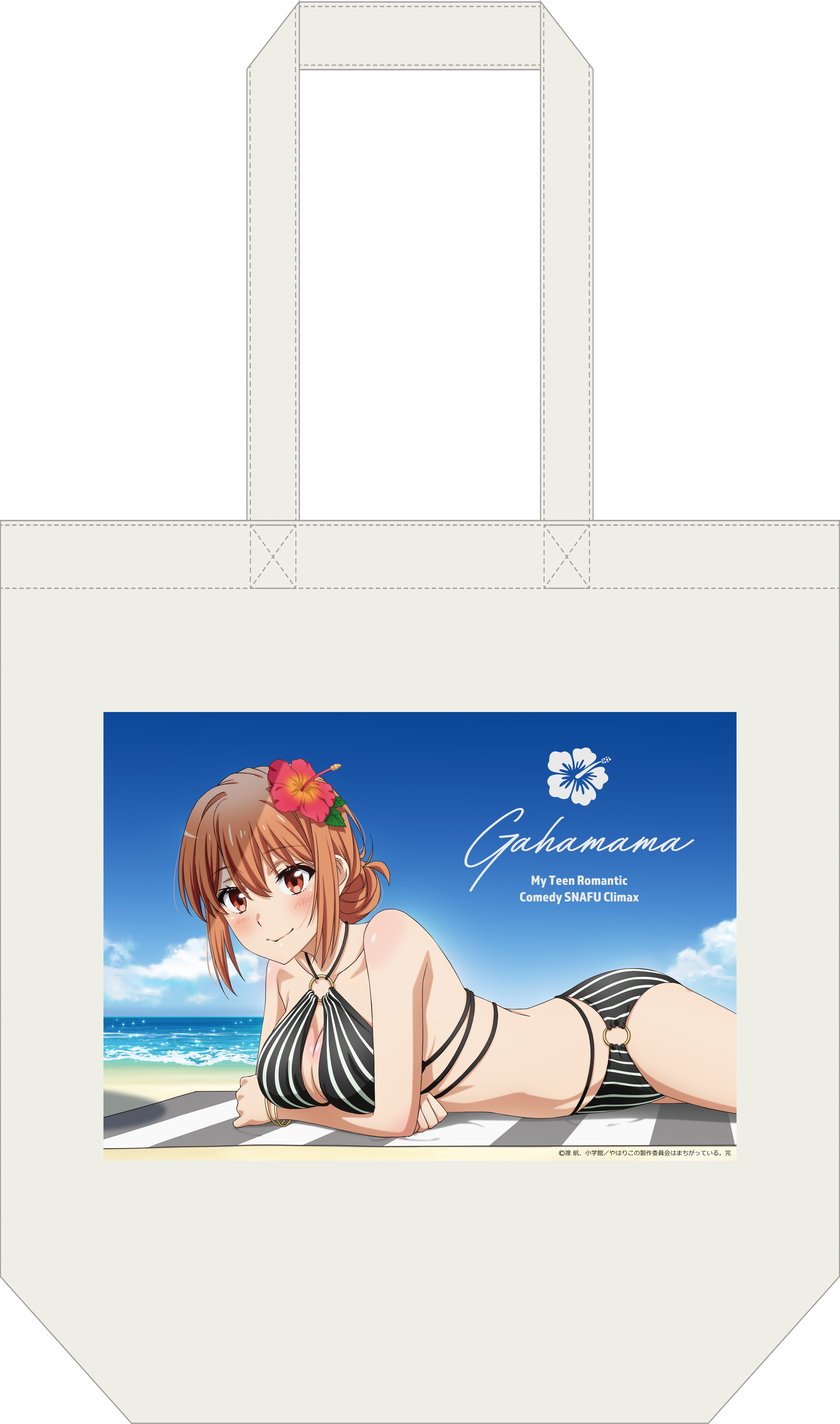 やはり俺の青春ラブコメはまちがっている。完 【描き下ろし】トートバッグ 由比ヶ浜母(水着Ver.) - AniSmile