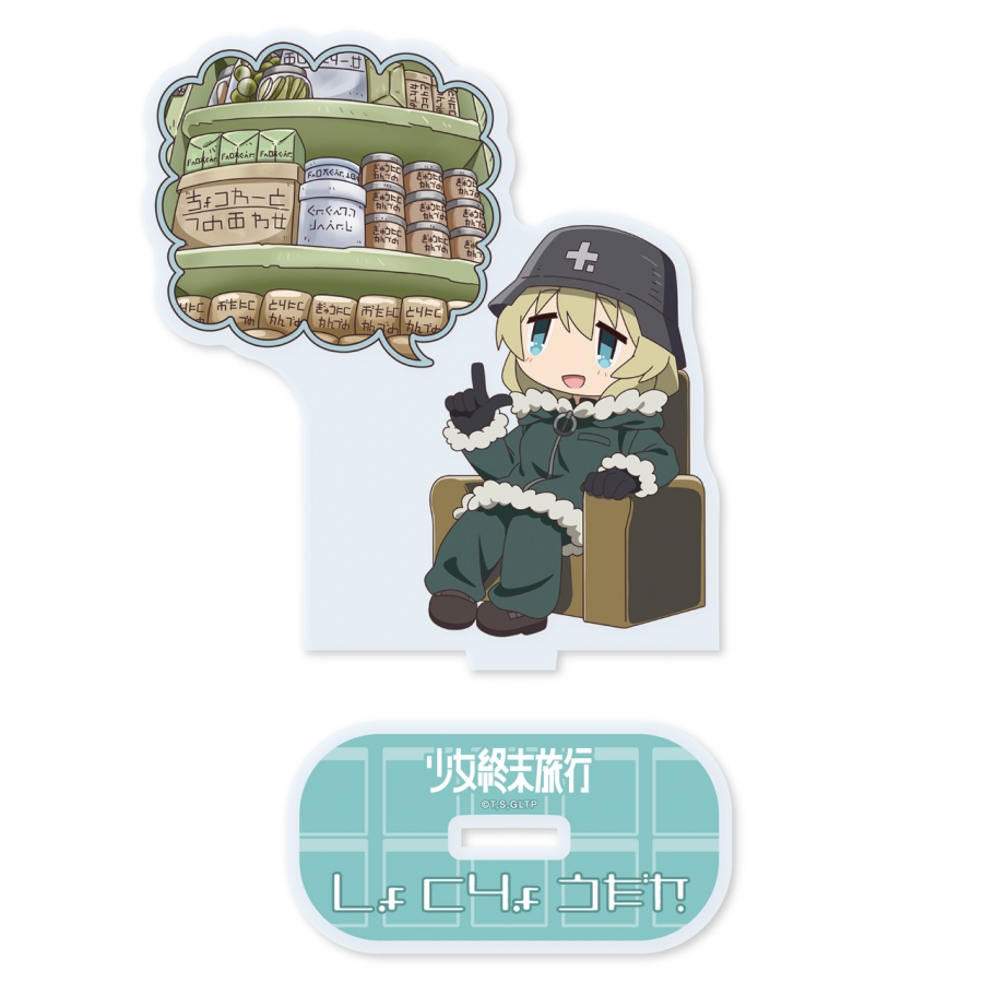 少女終末旅行 食糧棚ユーリ アクリルスタンド - AniSmile