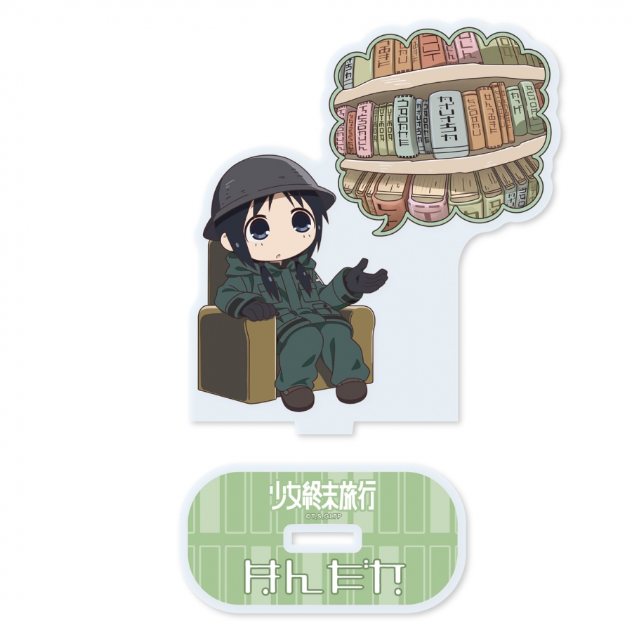 少女終末旅行 本棚チト アクリルスタンド - AniSmile