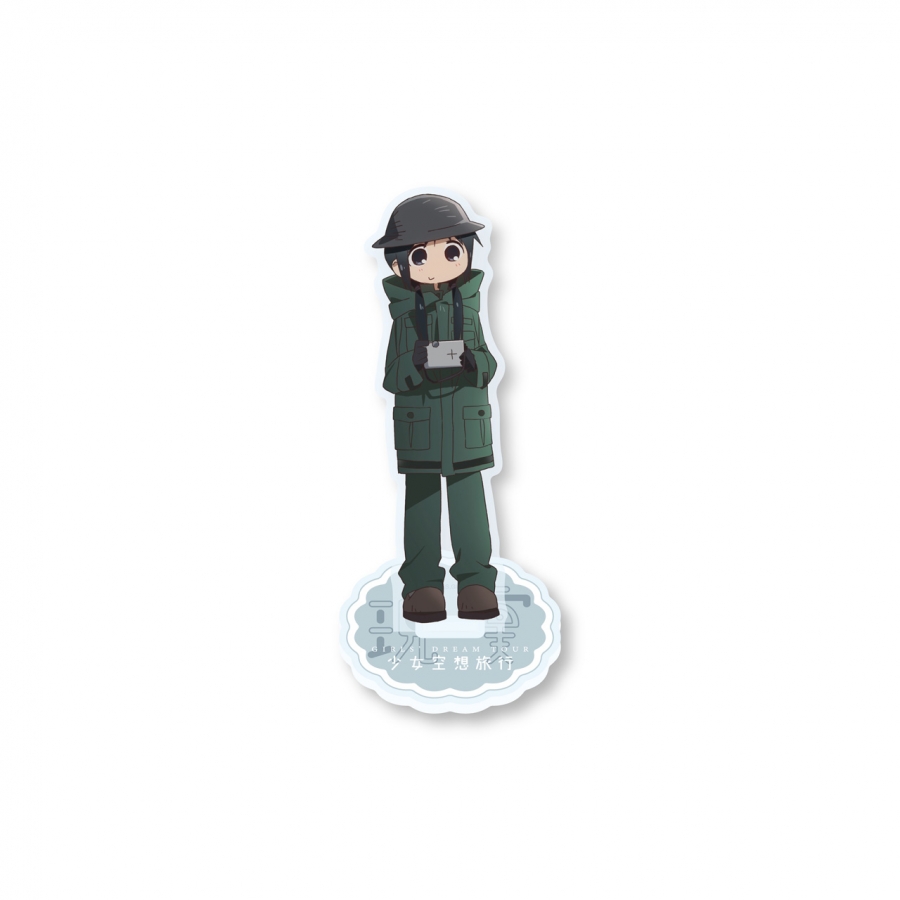 少女終末旅行 現実チトアクリルスタンド Image 2 | AniSmile