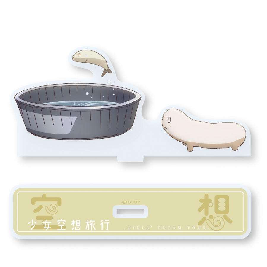 少女終末旅行 空想ヌコアクリルスタンド - AniSmile