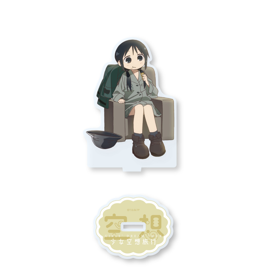 少女終末旅行 空想チトアクリルスタンド - AniSmile