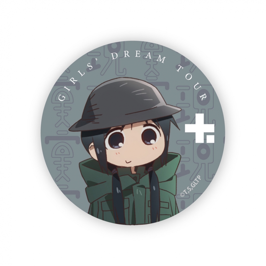 少女終末旅行 現実チト缶バッジ - AniSmile