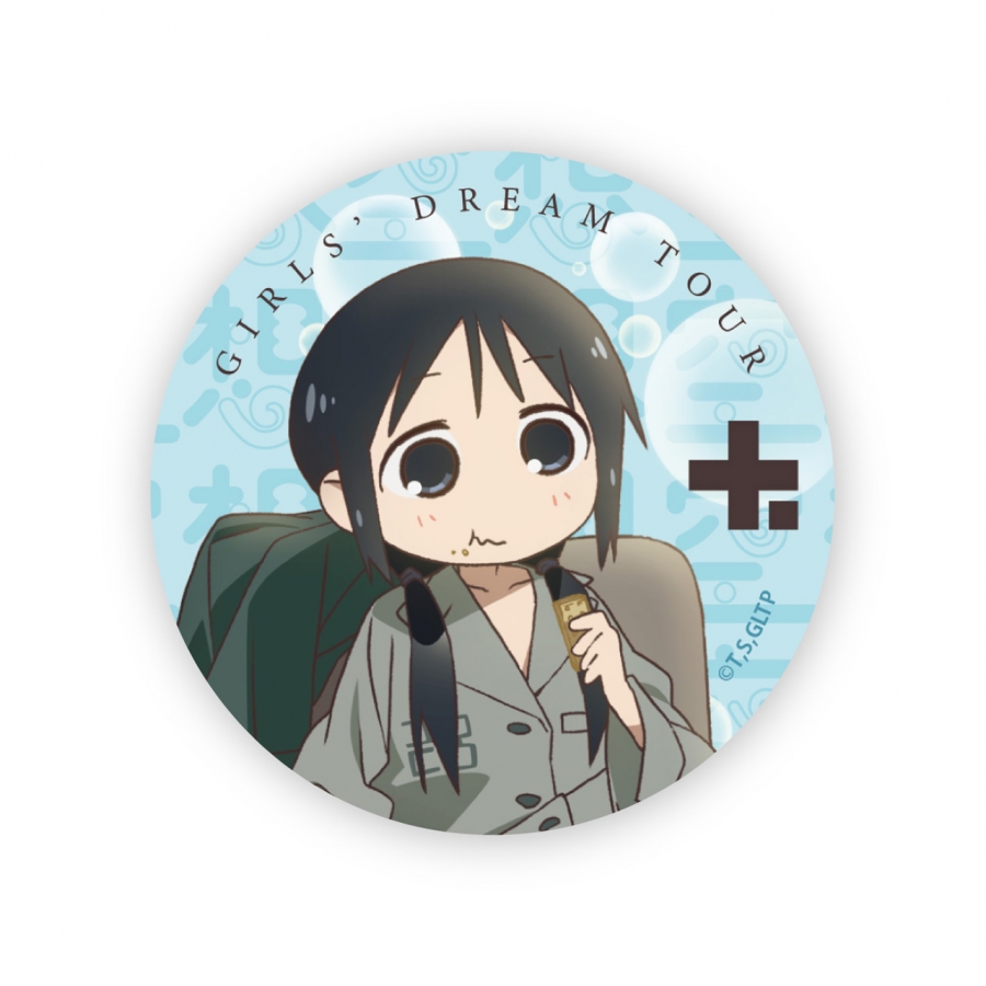 少女終末旅行 空想チト缶バッジ - AniSmile