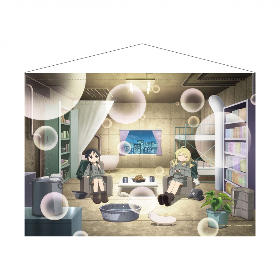 少女終末旅行 空想B2タペストリー - AniSmile