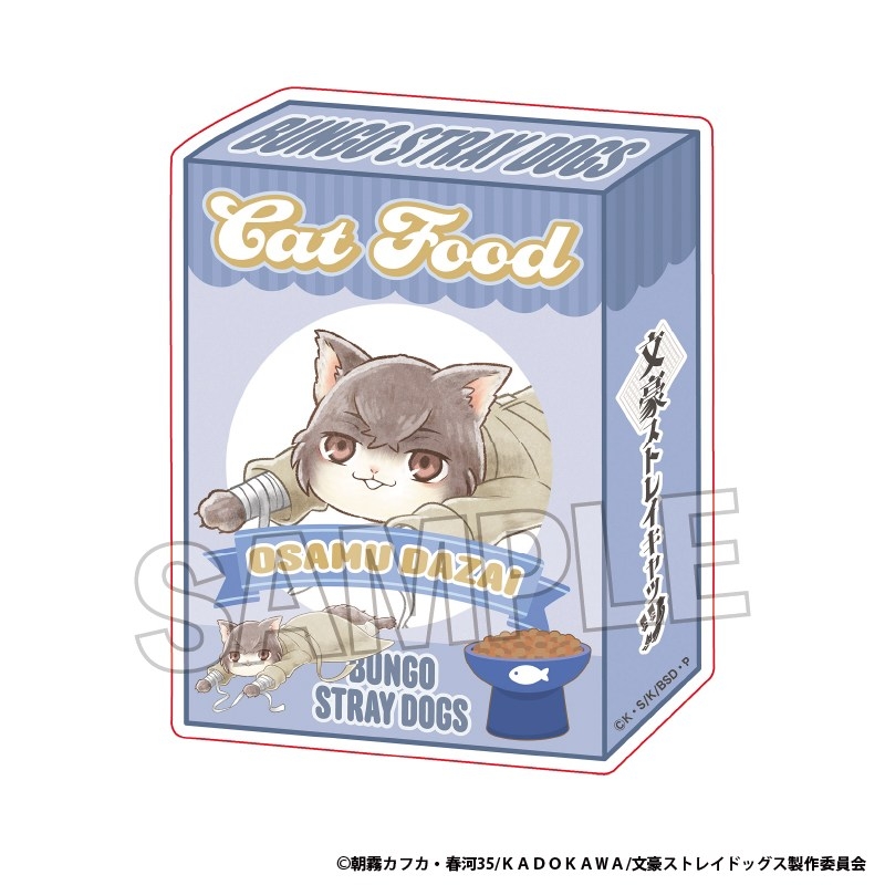 文豪ストレイドッグス 文豪ストレイキャッツ ダイカットステッカー 太宰治 - AniSmile