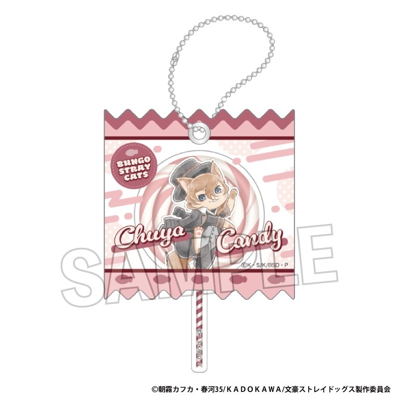 文豪ストレイドッグス 文豪ストレイキャッツ ラッピングアクリルキーホルダー 中原中也 - AniSmile