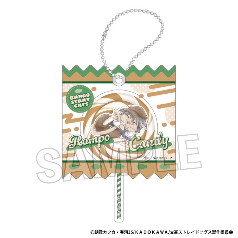 文豪ストレイドッグス 文豪ストレイキャッツ ラッピングアクリルキーホルダー 江戸川乱歩 - AniSmile