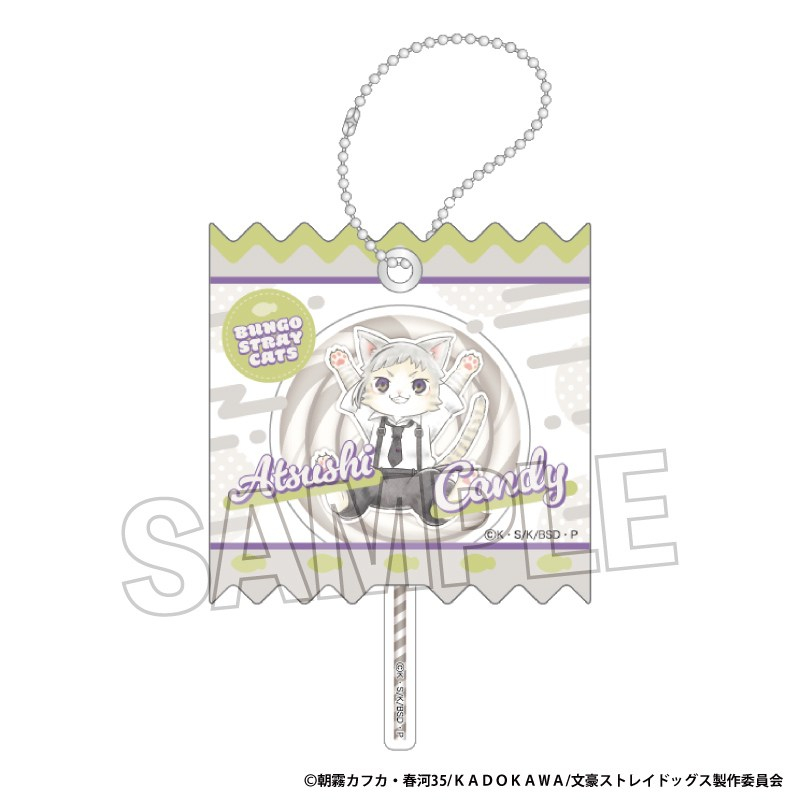 文豪ストレイドッグス 文豪ストレイキャッツ ラッピングアクリルキーホルダー 中島敦 - AniSmile