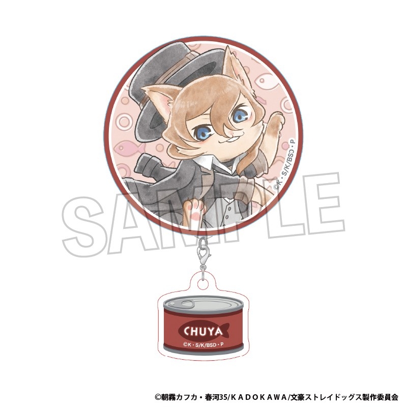 文豪ストレイドッグス 文豪ストレイキャッツ チャームつき缶バッジ 中原中也 - AniSmile