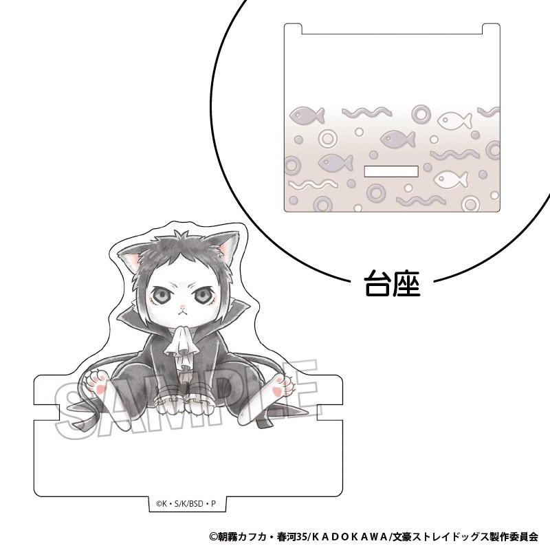 文豪ストレイドッグス 文豪ストレイキャッツ ひっかけアクリルスタンド 芥川龍之介 - AniSmile