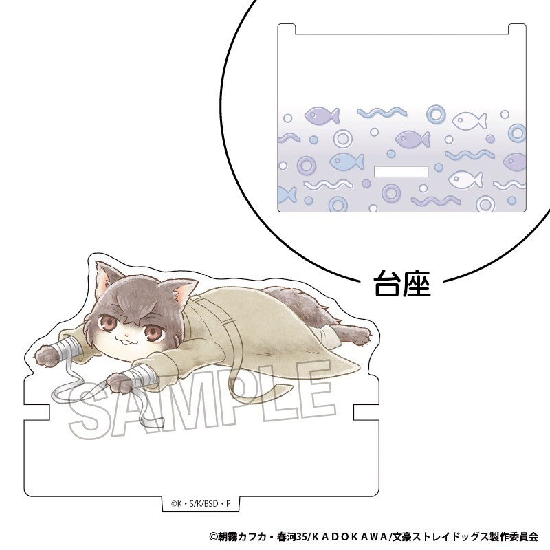 文豪ストレイドッグス 文豪ストレイキャッツ ひっかけアクリルスタンド 太宰治 - AniSmile