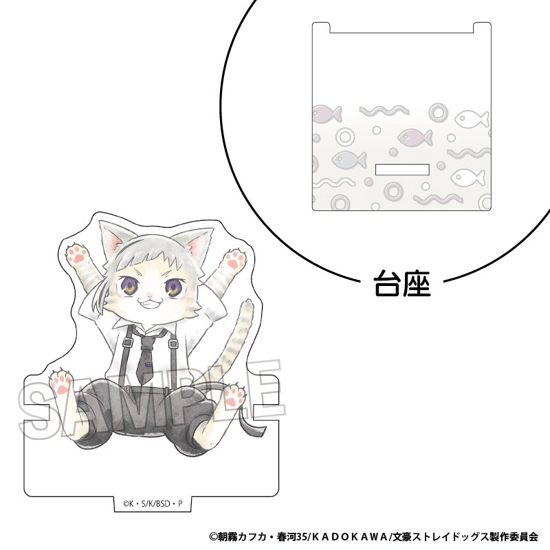 文豪ストレイドッグス 文豪ストレイキャッツ ひっかけアクリルスタンド 中島敦 - AniSmile