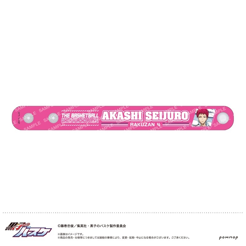 黒子のバスケ ぷくツヤバングル-TEAM FLAG-(G 赤司 征十郎) - AniSmile