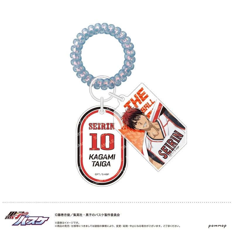 黒子のバスケ ロッカーキー風キーホルダー-TEAM FLAG-(B 火神 大我) - AniSmile