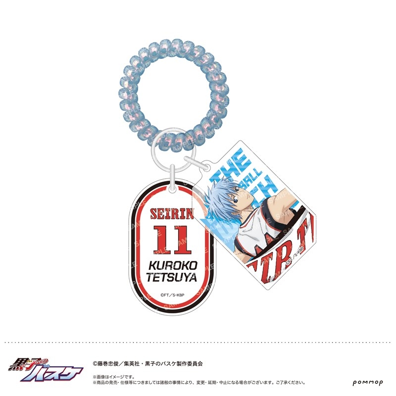 黒子のバスケ ロッカーキー風キーホルダー-TEAM FLAG-(A 黒子 テツヤ) - AniSmile
