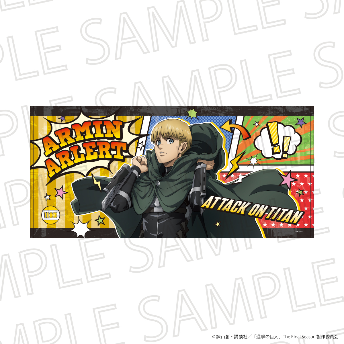 進撃の巨人 The Final Season BIGタオル アルミン・アルレルト - AniSmile