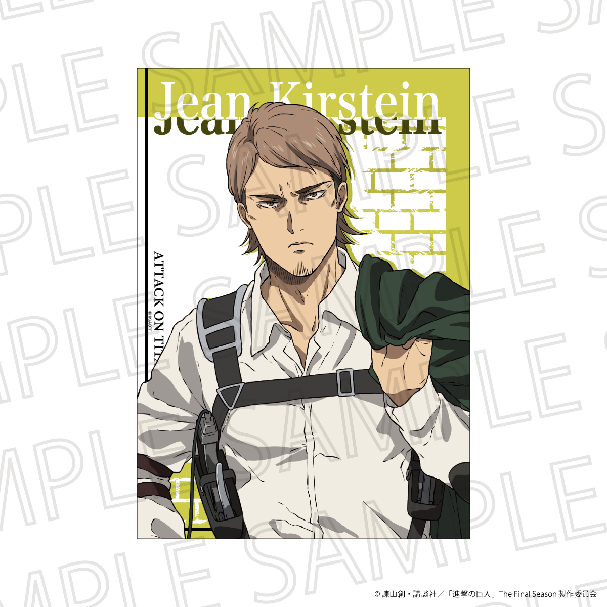 進撃の巨人 The Final Season BIGクリアポスター ジャン・キルシュタイン - AniSmile
