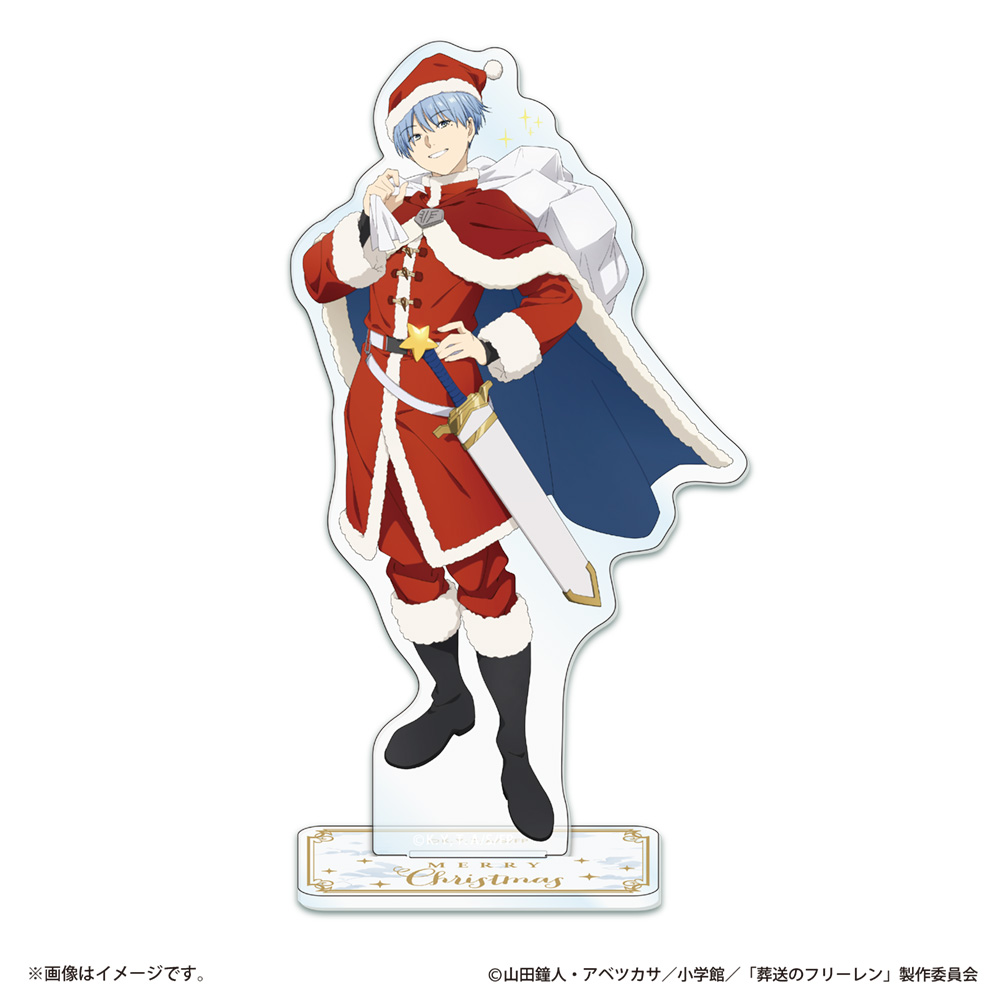 葬送のフリーレン クリスマスビジュアル アクリルスタンド ヒンメル - AniSmile