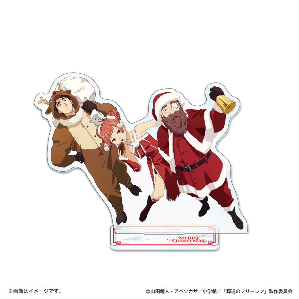 葬送のフリーレン クリスマスビジュアル アクリルスタンド 第13パーティー - AniSmile