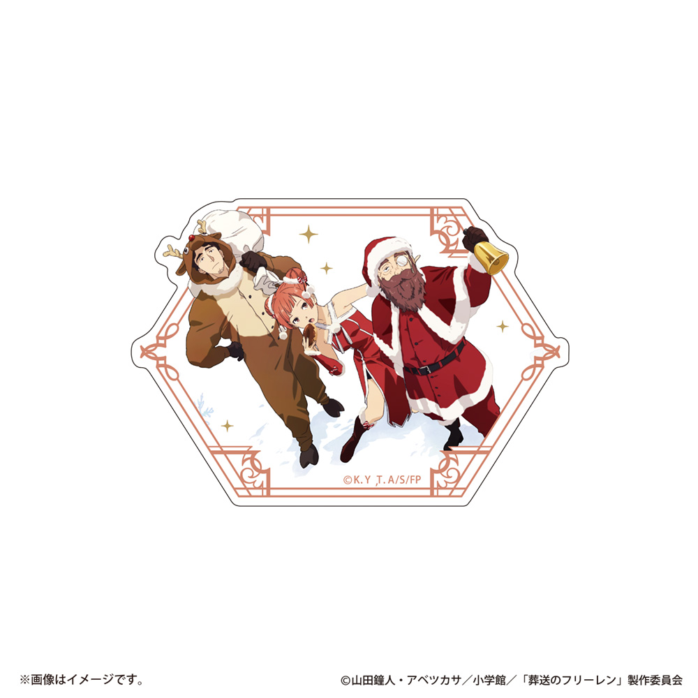 葬送のフリーレン クリスマスビジュアル ダイカットステッカー 第13パーティー - AniSmile