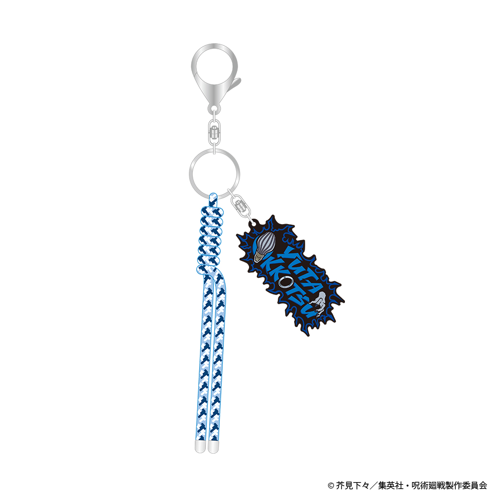 呪術廻戦 ネームロゴ ラバーチャーム 乙骨憂太 - AniSmile