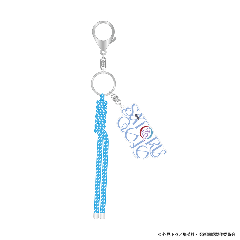 呪術廻戦 ネームロゴ ラバーチャーム 五条 悟 - AniSmile