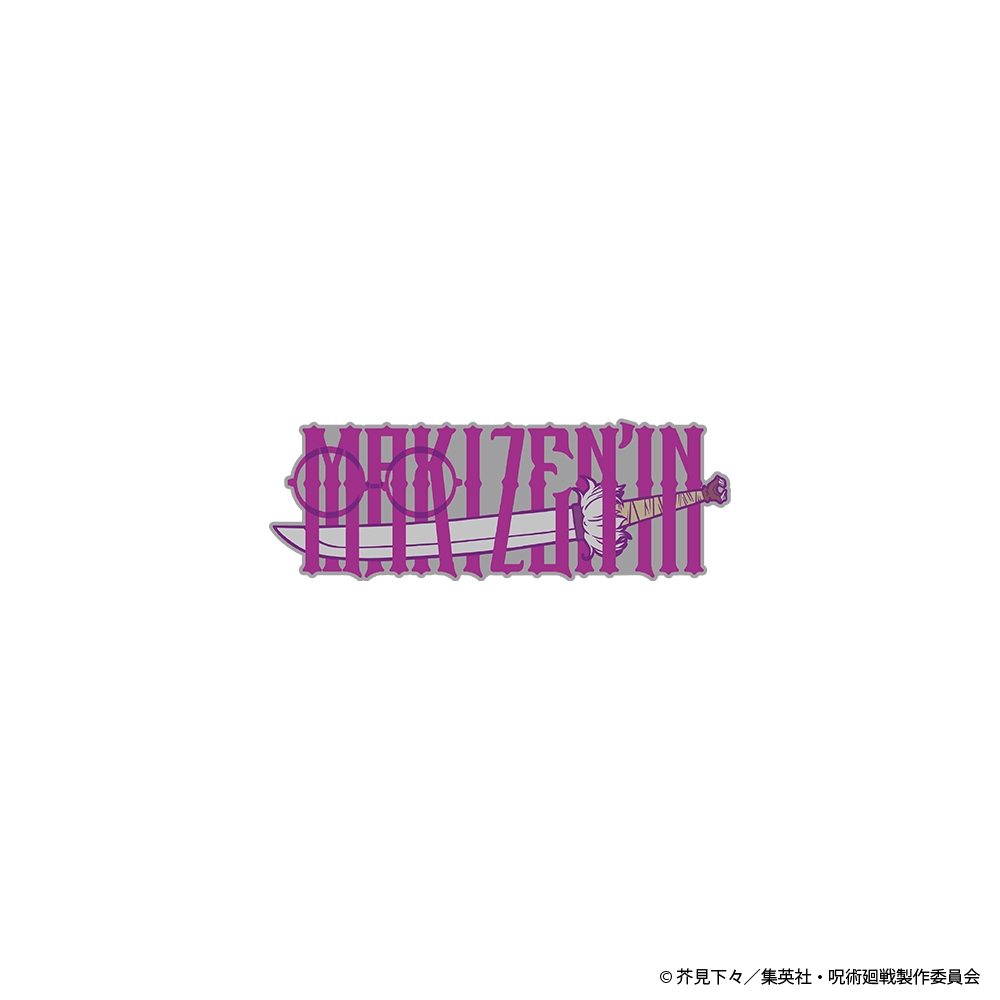 呪術廻戦 ネームロゴ ピンズ 禪院真希 - AniSmile