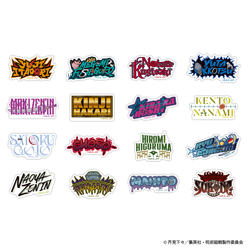 呪術廻戦 ネームロゴ フレークシール - AniSmile