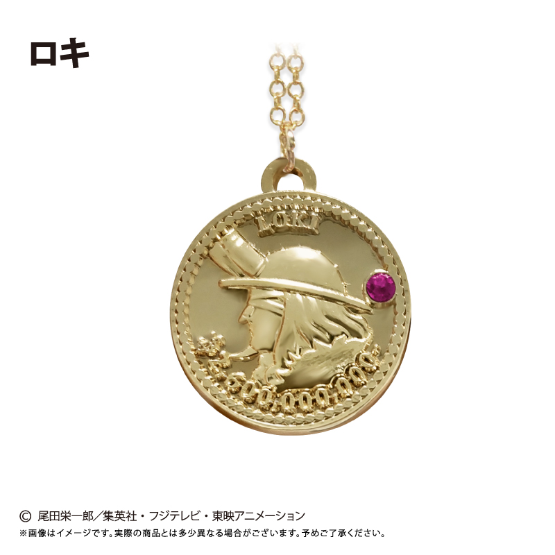 ONE PIECE コインネックレス Vol.10 ロキ - AniSmile