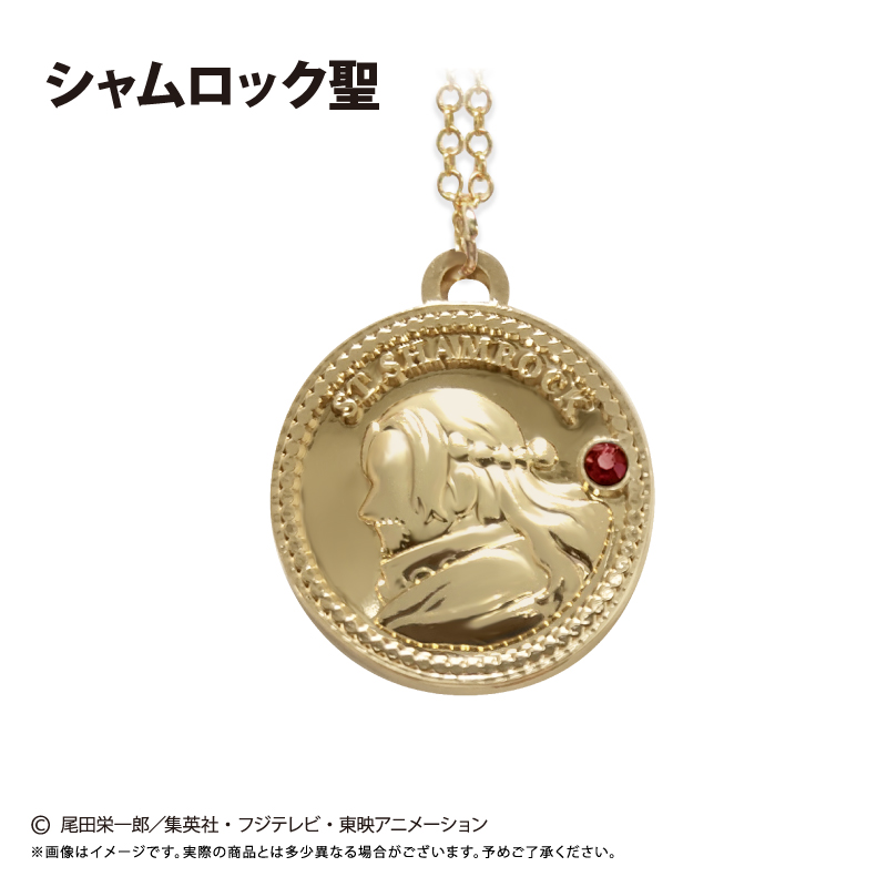ONE PIECE コインネックレス Vol.10 シャムロック聖 - AniSmile